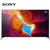 索尼（SONY）KD-49X9500H 49英寸全面屏设计 4K HDR 安卓智能液晶电视机黑色