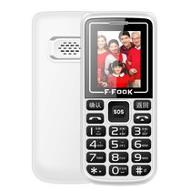 福中福（F-FOOK）F777直板学生儿童手机 大字体大喇叭老年人手机 GSM移动联通卡商务人士备用手机(白色 商家自行添加)