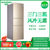 容声（Ronshen）BCD-251WKD1NY 251升 三门冰箱 风冷无霜 冷藏冷冻 保鲜存储 静音节能 家用电冰箱(金色)