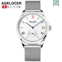 瑞士原装进口艾戈勒（agelocer）手表 文艺范轻薄时尚男士机械表 钢带男表 瑞士手表 时尚潮流男表 运动手表(1101A9 钢带)