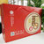 菌香七大菇品牌花菇酱 礼盒装8*210g  香菇酱  包邮