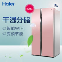 海尔冰箱BCD-625WDGEU1    海尔新品   625L玫瑰金色对开门冰箱