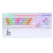 胜新K216 彩虹发光键盘 有线键盘 USB 接口 炫酷背光七彩灯