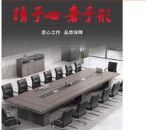 云艳 会议桌长桌洽谈接待办公桌椅组合YY-LH082简易简约现代长方形大小型办公室家具 4.5米*1.5米+16把椅子
