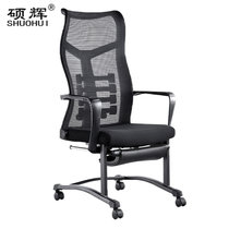 硕辉SH-0311椅子 转椅可躺伸缩脚踏午休椅腰靠可调节电脑椅630*570*1150mm(默认)