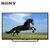 索尼（SONY） KD-49X7000D 49英寸4K安卓智能网络液晶电视(黑色)(黑色边框 安卓系统)