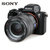 索尼（SONY） ILCE-7RM3(FE 24-70mmF4蔡司镜头 )A7RM3/A7R3/a7r3 全画幅微单相机(套餐一)第2张高清大图