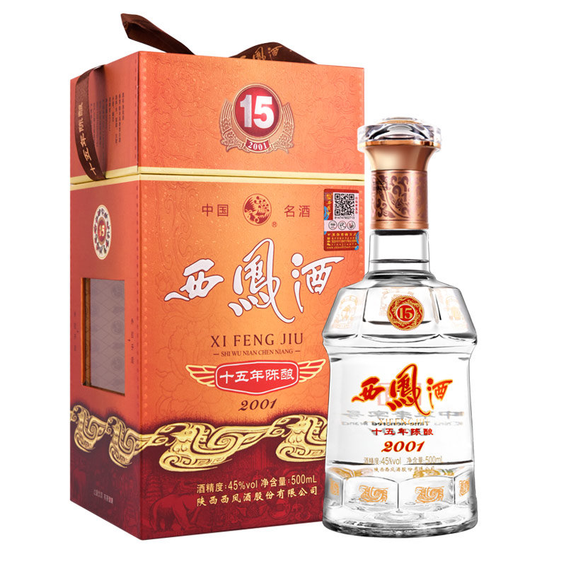 西凤酒十五年陈酿45度500ml单瓶装凤香型白酒一支