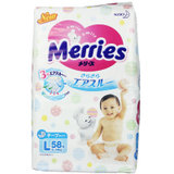 日本花王Merries纸尿裤L58片(大号)包装更换中，请以实物为准