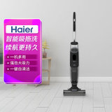 海尔(Haier) D3-Pro 智能家用洗地机 无线智能除菌吸尘器 吸拖洗一体手持清洁机 活水自清洁 强劲大吸力