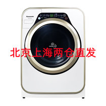松下(Panasonic)婴儿迷你小型滚筒洗衣机3.2kg 光动银除菌 防褪色XQG32-A312E/D 白/银