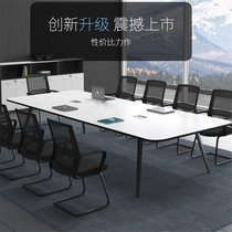 亿景鸿基 简约现代办公桌员工培训桌会议桌(白枫 2400)