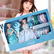 奥智嘉娃娃带闪光星空棒3D真眼公主洋娃娃换装娃娃套装大礼盒 国美超市甄选