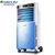 格力(Gree) 空调扇 KS-0502Db单冷冷风扇 家用静音冷风机遥控移动空调风扇 冷风机移动水(白+蓝)