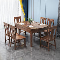 朷木 乌金木实木餐桌长方形可伸缩实木圆餐桌椅组合现代简约轻奢家具(黑檀色 一桌八椅)