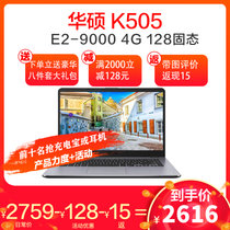 华硕(ASUS)K505BA9000 15.6寸 超轻薄款窄边框商务便携式笔记本电脑  E2-9000处理器 纯固态硬盘(4G内存/128固态)