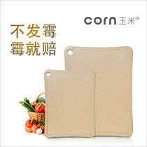 corn玉米 稻壳环保砧板家用防霉水果辅食案板长方形加厚切菜板(长方形（中号）)