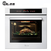 下单价3480元！德普(depelec)807e嵌入式电烤箱家用多功能大容量镶嵌式烤箱,(银色)