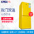 星星（XINGX） 128升 双门迷你出租家用冷藏冷冻节能静音小冰箱 黄色 BCD-128E(黄色)