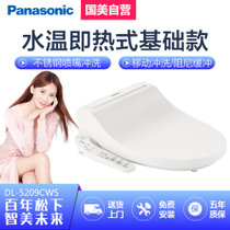 松下Panasonic DL-5209CWS 即热式 移动清洗 电子坐便盖 喷头自洁 【下单送松下电吹风】