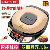 利仁（Liven）LR-D3009悬浮双面加热煎烤机家用蛋糕机烙饼煎饼馅饼可丽饼机