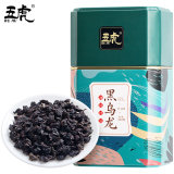 五虎特级黑乌龙浓香型熟茶木炭油切黑乌龙茶叶解腻散茶罐装250g