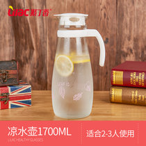 紫丁香耐热玻璃凉水壶大容量扎壶开水壶冷水壶水具果汁壶1.7L(EJ17白1700ML)