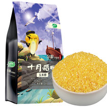 十月稻田玉米糁1kg 真快乐超市甄选