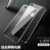 苹果6/6plus手机壳透明玻璃壳iphone6S保护套全包防摔硬壳苹果6Sp手机套男女款外壳(5.5寸适用)