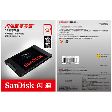 Sandisk/ SDSSDH3-250G SSD ̨ʽʼǱ500G̬Ӳ 240G Ĵ 3D ҫ