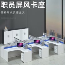 云艳YY-LCL100屏风办公桌椅组合现代简约屏风隔断卡座员工位电脑桌干字形六人位含柜(默认 默认)