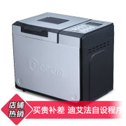 东菱（Donlim） DL-T08 面包机 多功能 米酒年糕蛋糕和面 自设程序
