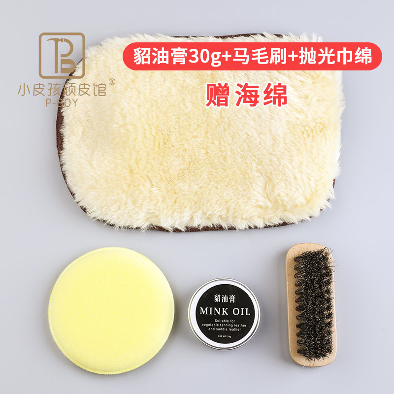 植鞣革护理剂皮革皮包皮鞋修复护理油30g装马毛刷子抛光巾默认版本