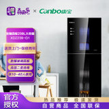 康宝(canbo)XDZ239-G1消毒柜家用立式碗筷餐具柜商用二星级双门大容量消毒碗柜黑