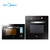 美的（Midea）AG025QC7-NAH + EA0965KN-03SE 嵌入式微波炉 家用智能烘焙多功能烤箱套装