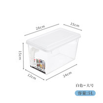 纳宝士冰箱收纳盒保鲜盒便携水果盒 白SNH-01A 耐低温，节省空间