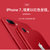 苹果 APPLE iPhone 7/iPhone 7 Plus 红色特别版 中国红 新品上市，现货！(红色版 iPhone 7 Plus)