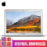Apple MacBook Air 13.3英寸笔记本电脑 Corei5处理器 8GB内存(MMGF2CH/A 128G 16款)