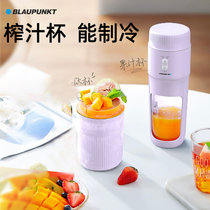 德国蓝宝（Blaupunkt）便携榨汁杯 冰淇淋随行杯 家用无线充电便携式小型榨汁机 XB-BG01(蓝色)