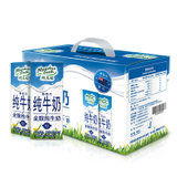 新西兰进口 纽麦福 全脂纯牛奶 250ML*12盒 礼盒