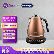 德龙 (Delonghi)   食品级不锈钢 自动温控 电热水壶 复古系列 KBI2011.CP 金