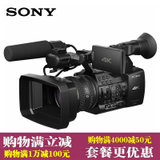 索尼（SONY） PXW-Z100 XDCAM专业4K手持摄录一体机/专业摄像机 Z100(套餐三)