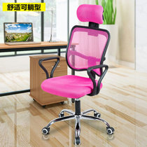 物植 电脑椅家用办公椅弓形 ZT-52(可躺玫红色)