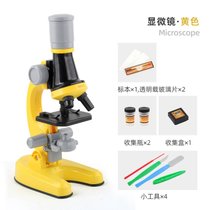 儿童早教显微镜玩具 科学生物实验小学DIY互动玩具 经典白色(柠檬黄色 默认版本)