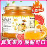 【送勺】蜂蜜柚子茶蜂蜜百香果韩国风味果粒茶500g*2罐（百香果茶+柚子茶）