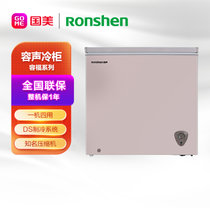 容声(Ronshen)145升家用卧式冰柜 支持冷冻冷藏微冻速冻一机四用 BD/BC-145MH钛空金