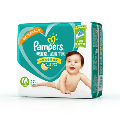 帮宝适（Pampers）超薄干爽 婴儿纸尿裤 中号M27片【6-11kg】尿不湿加送2片