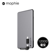 mophie自带线12000毫安充电宝 内置苹果安卓线大容量移动电源(太空灰)