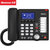纽曼 HL2008TSD-918（R） 行业录音电话机  商务办公座机内置存储3200小时 支持国产系统