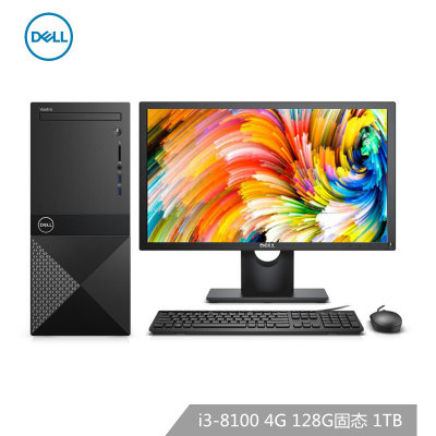 戴尔DELL成就3670商用办公台式电脑(八代i3-8100 4G 128GSSD 1T 三年上门 键鼠 WIFI蓝牙)(R13N8S升级版 19.5英寸整机) 戴尔DELL成就3670商用办公台式电脑(八代i3-8100 4G 128GSSD 1T 三年上门 键鼠 WIFI蓝牙)(R13N8S升级版 19.5英寸整机)